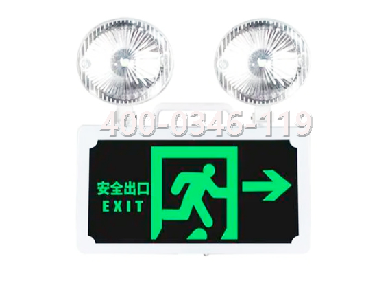 消防疏散指示標志燈具維保 消防疏散指示標志燈具維保