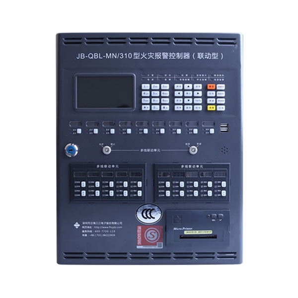 JB-QBL-MN/310火災報警控制器